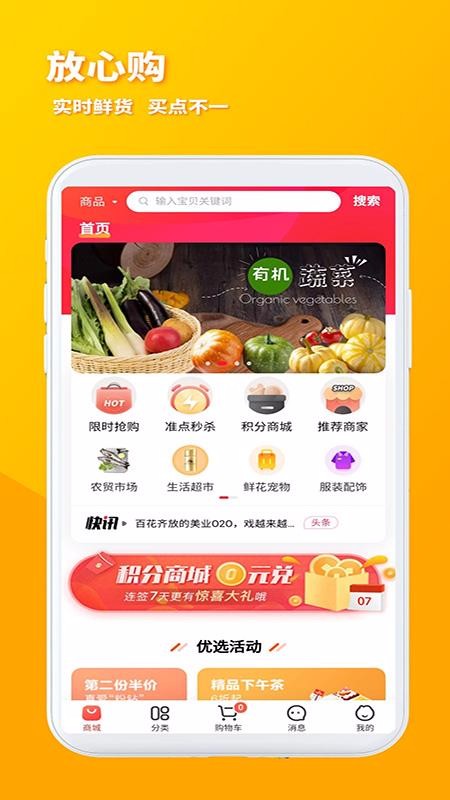 Żֻapp-Ż v4.4 ֻ