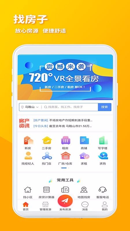 Żֻapp-Ż v4.4 ֻ