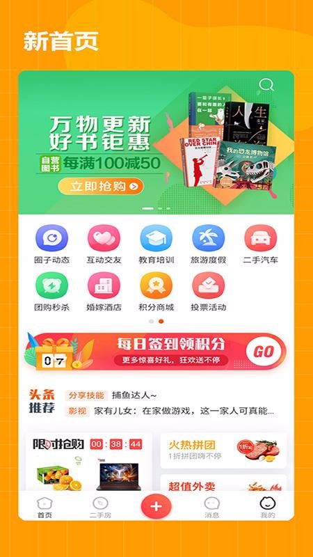 Żֻapp-Ż v4.4 ֻ