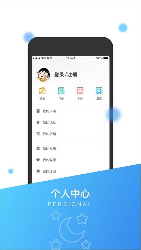 1ֻapp-1 v8.3.0 ֻ