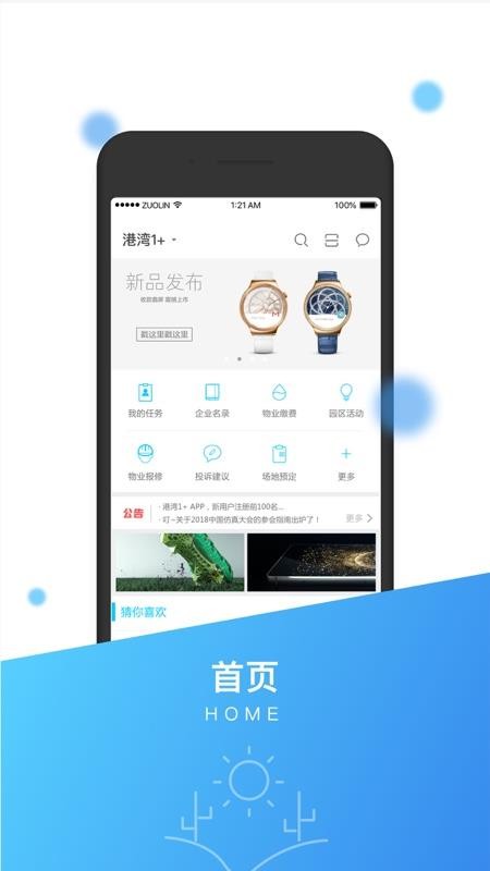 1ֻapp-1 v8.3.0 ֻ