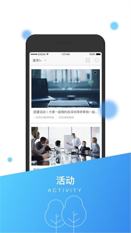 1ֻapp-1 v8.3.0 ֻ
