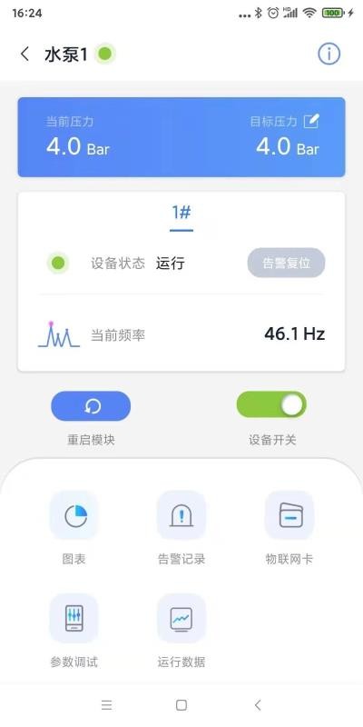 ˮֻapp-ˮ v2.1.0 ׿