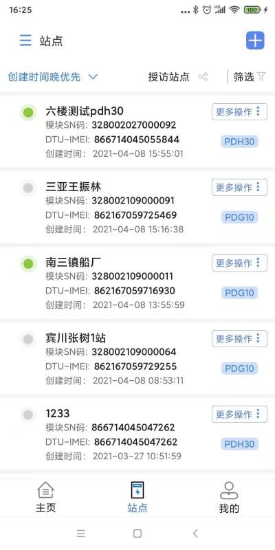 ˮֻapp-ˮ v2.1.0 ׿