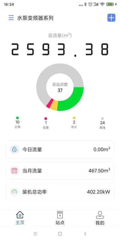 ˮֻapp-ˮ v2.1.0 ׿