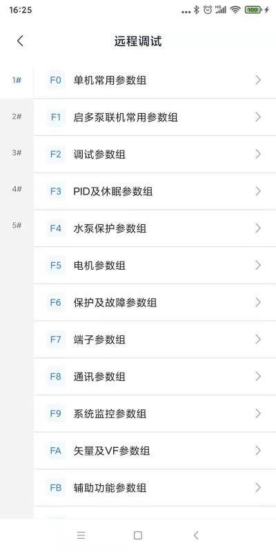 ˮֻapp-ˮ v2.1.0 ׿