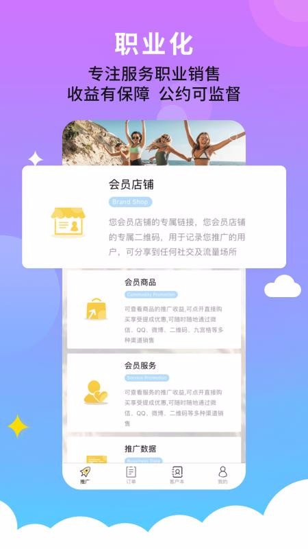Ʒֻapp-Ʒ v1.3.3 ֻ