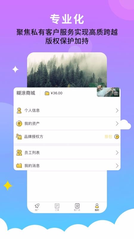 Ʒֻapp-Ʒ v1.3.3 ֻ