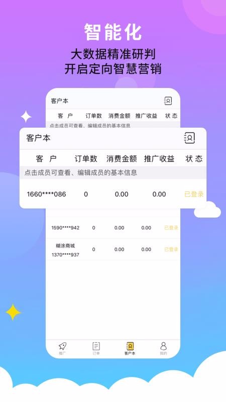 Ʒֻapp-Ʒ v1.3.3 ֻ