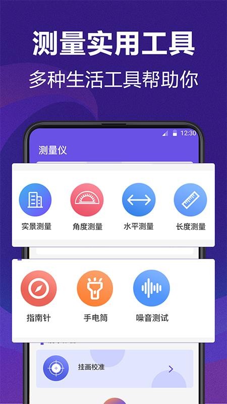 Աֻapp-Ա v3.6.0 ׿