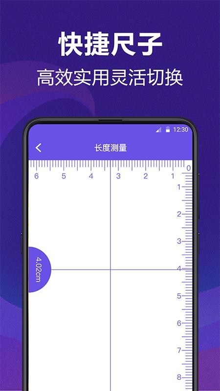 Աֻapp-Ա v3.6.0 ׿