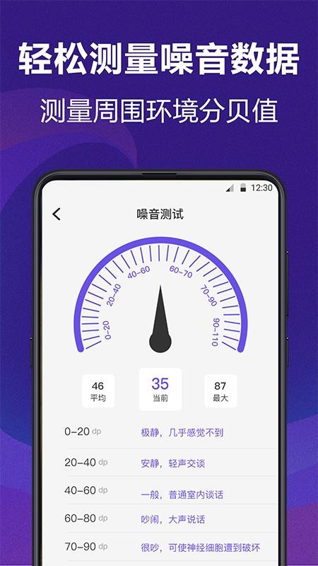 Աֻapp-Ա v3.6.0 ׿