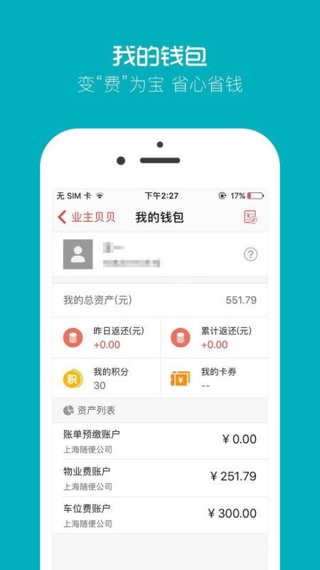 ҵֻapp-ҵ v2.8.14 ׿
