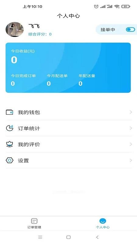 ֻapp- v1.0.4 ֻ