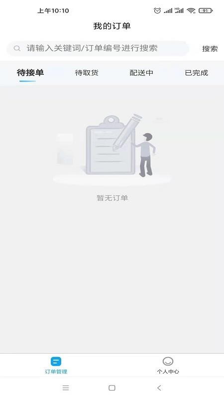 ֻapp- v1.0.4 ֻ