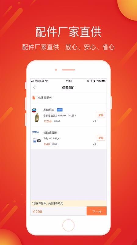 eֻapp-e v4.3.7 ֻ