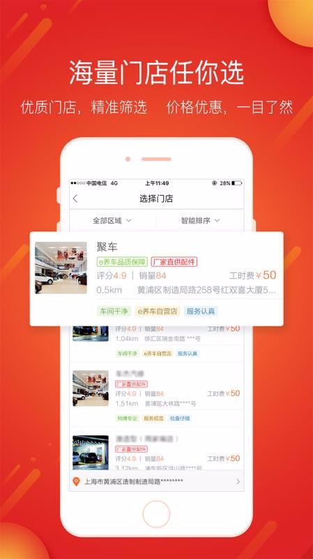 eֻapp-e v4.3.7 ֻ