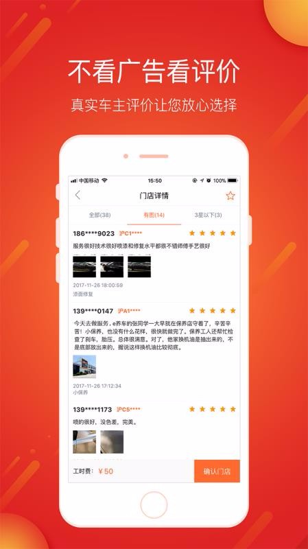 eֻapp-e v4.3.7 ֻ