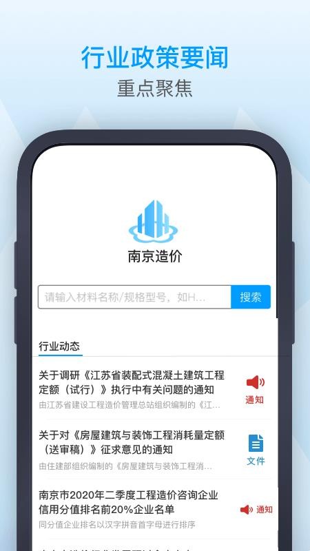Ͼֻapp-Ͼ v1.4.0 ׿