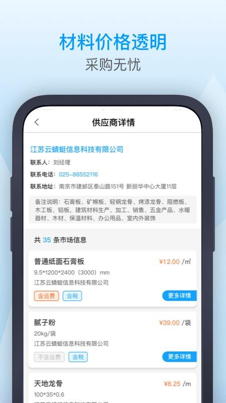 Ͼֻapp-Ͼ v1.4.0 ׿