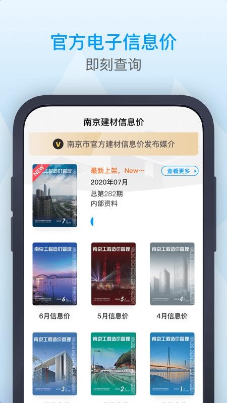 Ͼֻapp-Ͼ v1.4.0 ׿