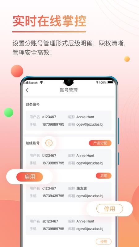 èȦֻapp-èȦ v1.0.3 ׿