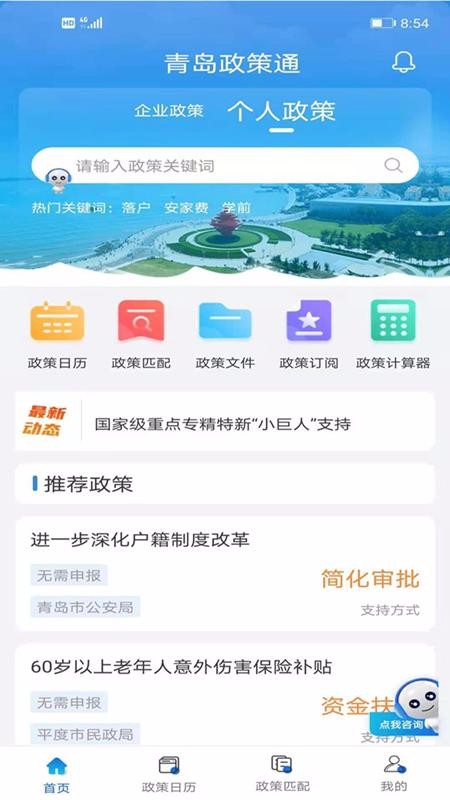 ൺֻͨapp-ൺͨ v1.0.3 ֻ