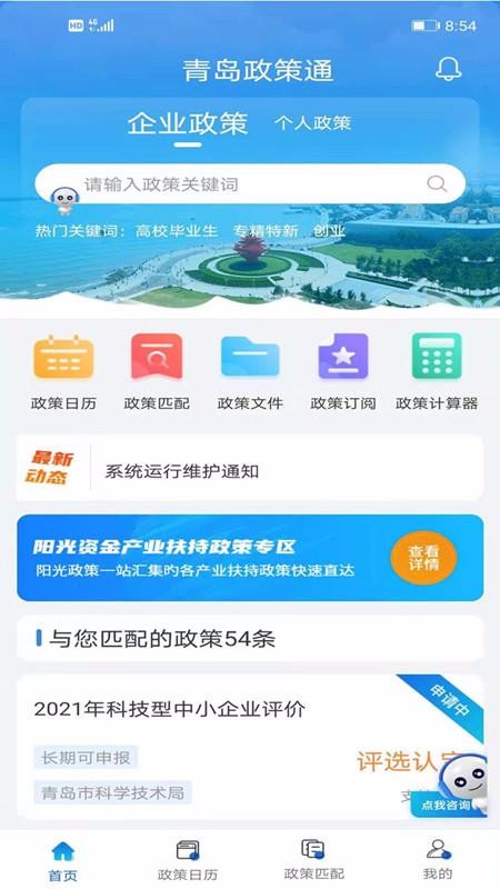 ൺֻͨapp-ൺͨ v1.0.3 ֻ