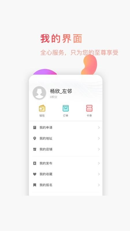 ΢ʴ¸ֻapp-΢ʴ¸ v7.11.2 ֻ