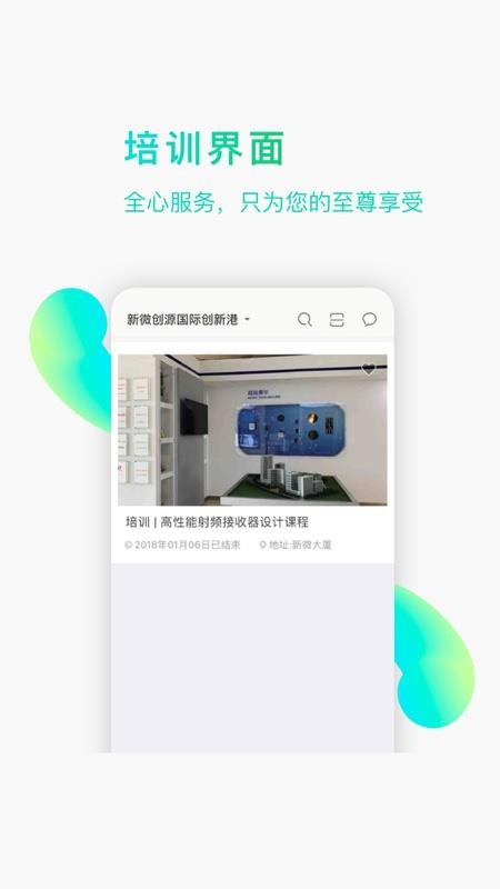 ΢ʴ¸ֻapp-΢ʴ¸ v7.11.2 ֻ