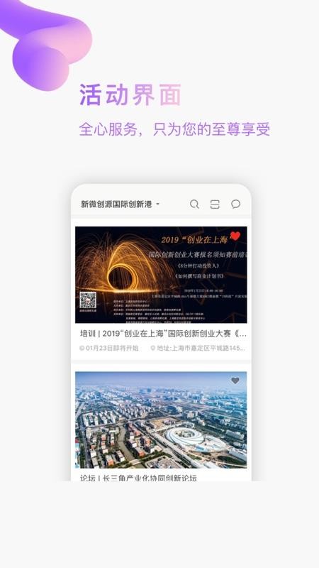 ΢ʴ¸ֻapp-΢ʴ¸ v7.11.2 ֻ