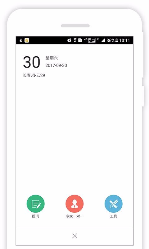 ʷֻapp-ʷ v1.13 ֻ