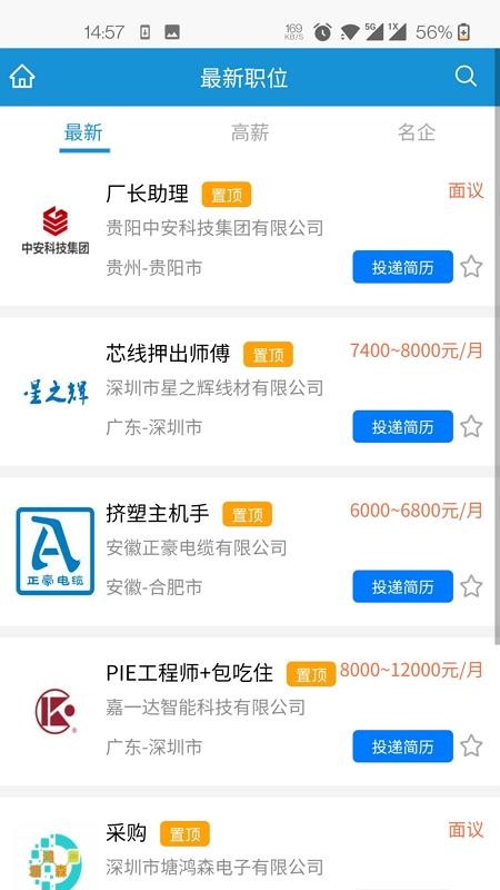 Ƹֻapp-Ƹ v2.0.0 ׿