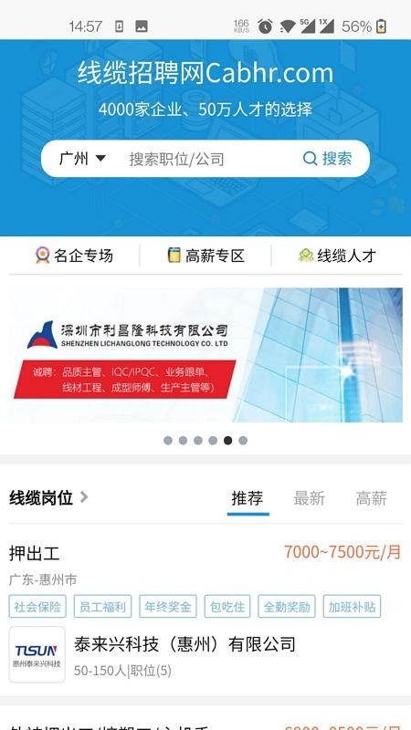 Ƹֻapp-Ƹ v2.0.0 ׿