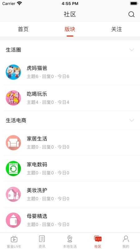 ֻapp- v1.0.0 ׿