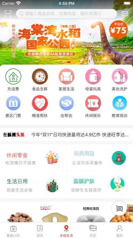 ֻapp- v1.0.0 ׿