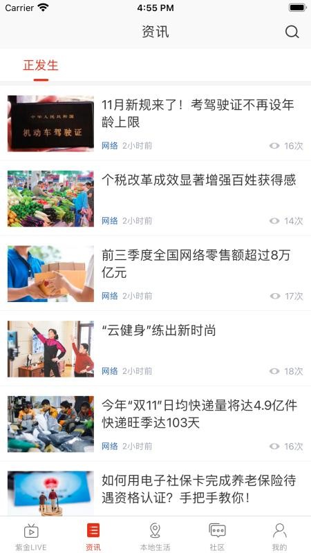 ֻapp- v1.0.0 ׿