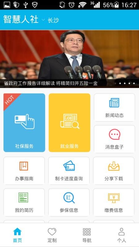 ǻֻapp-ǻ v3.9.24 ֻ