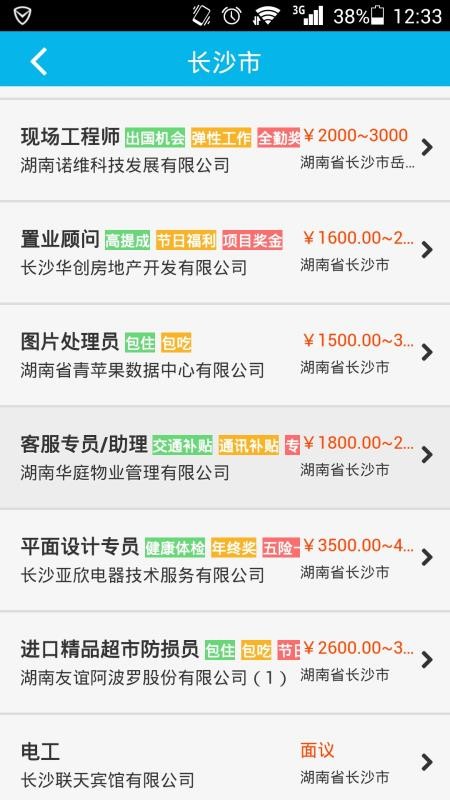 ǻֻapp-ǻ v3.9.24 ֻ