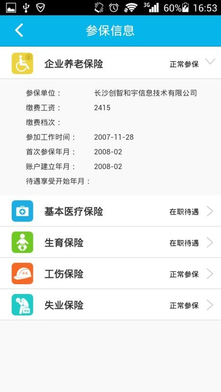ǻֻapp-ǻ v3.9.24 ֻ