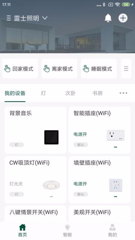 ʿֻapp-ʿ v2.2.4.17 ׿