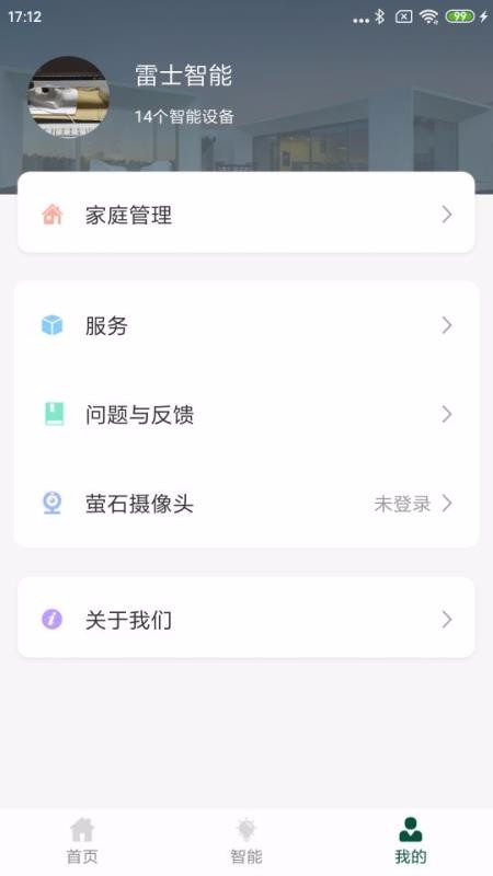 ʿֻapp-ʿ v2.2.4.17 ׿