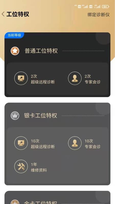 ްֻapp-ް v1.6.3 ׿