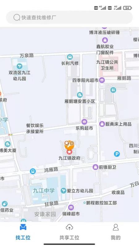 ްֻapp-ް v1.6.3 ׿