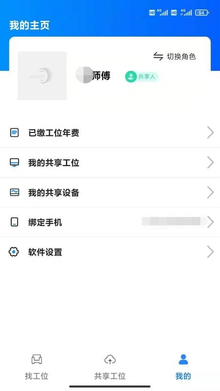 ްֻapp-ް v1.6.3 ׿