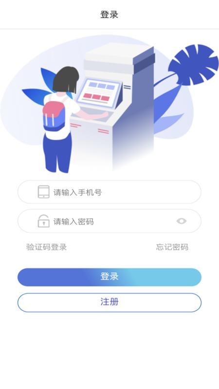 ǻӪҵֻapp-ǻӪҵ v1.0.4 ֻ