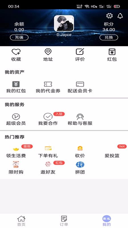 ɴֻapp-ɴ v0.0.3 ֻ