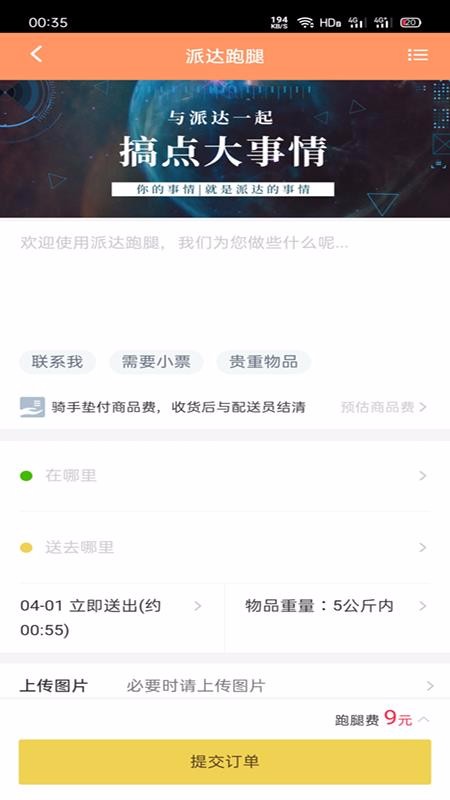 ɴֻapp-ɴ v0.0.3 ֻ