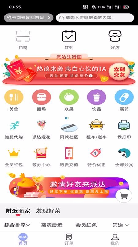 ɴֻapp-ɴ v0.0.3 ֻ