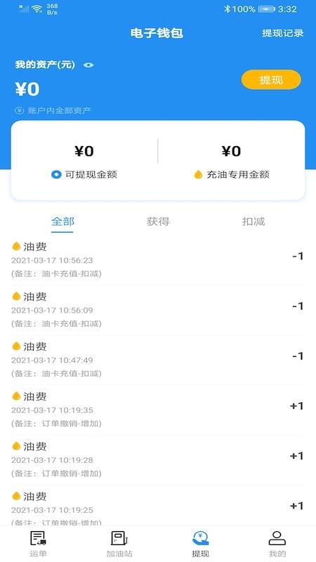 ƹֻapp-ƹ v1.0.0 ׿